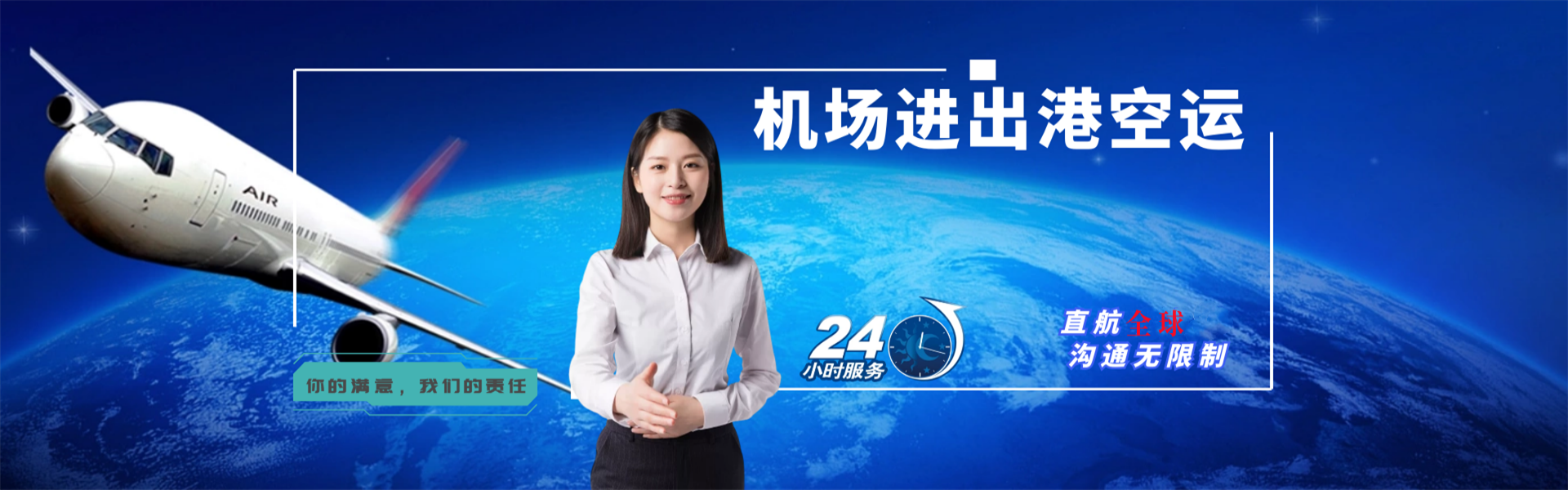 三都到葡萄牙物流公司-三都至葡萄牙物流专线-三都空运到葡萄牙-优时通物流有限公司