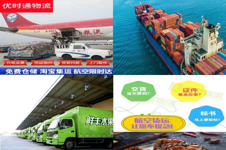 三都到葡萄牙航空货运公司-三都到葡萄牙物流专线