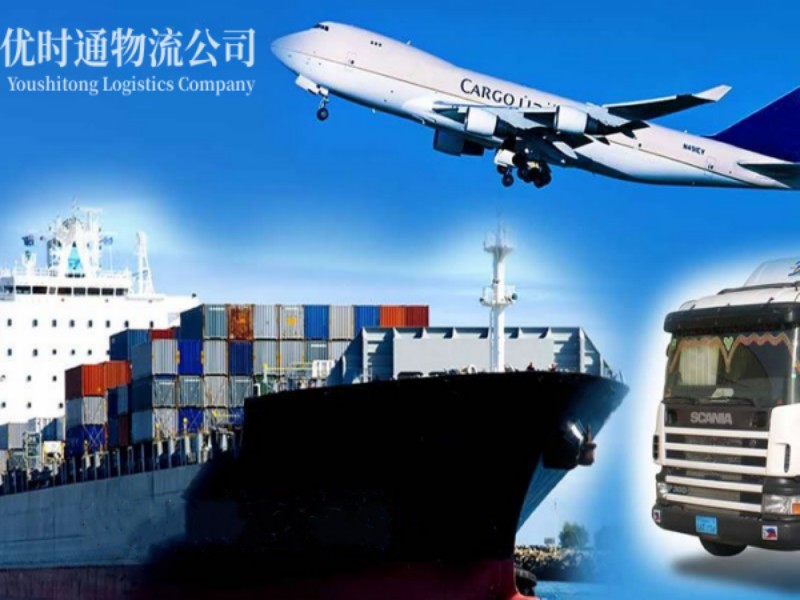 三都到葡萄牙空运锂电池注意事项